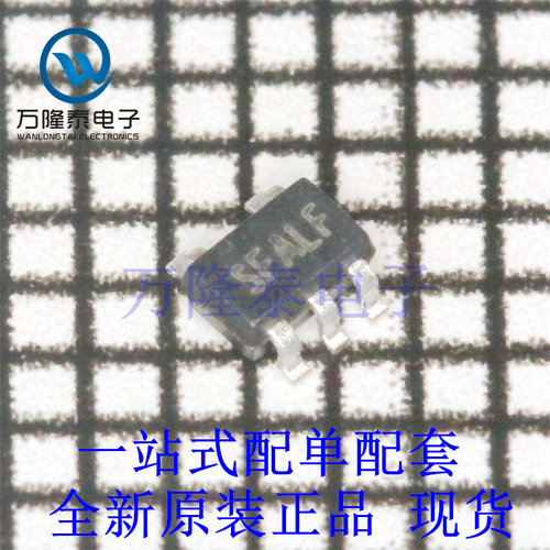 全新原装正品SGM7SZ32YC5G/TR 封装SC70-5 小逻辑双输入或门芯片