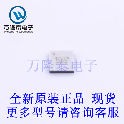 全新原装正品HMC253ALC4TR 封装QFN-24(4x4) 射频开关芯片