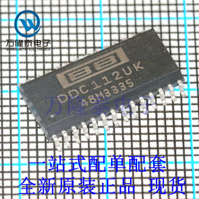 全新原装正品DDC112UK 贴片SOP28 模数转换器（ADC) 芯片IC