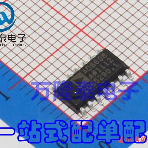 全新进口  AD8608ARZ AD8608 管装SOIC-14 精密放大器芯片