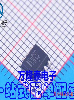 全新原装正品 NTMD6P02R2G E6P02 MOS(场效应管) SOP-8 贴片