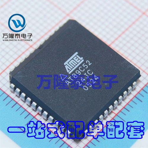 全新进口 AT89C52-24JC AT89C52 单片机微控制 PLCC44贴片