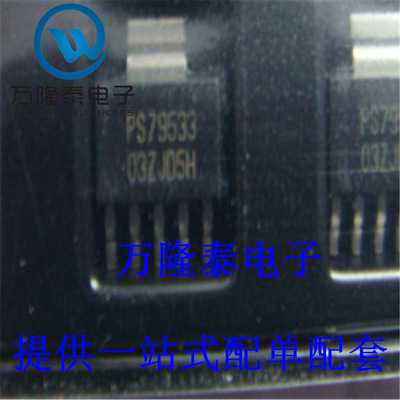 全新原装正品 TPS79533DCQ 封装SOT223-6 低压差线性稳压器芯片