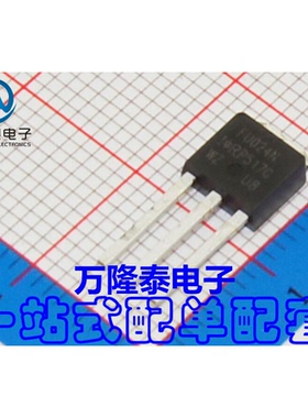 全新原装正品 IRFU024NPBF FU024N MOS(场效应管) TO251直插