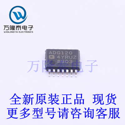 全新原装正品ADG1204YRUZ-REEL7 封装TSSOP14模拟开关/多路复用器