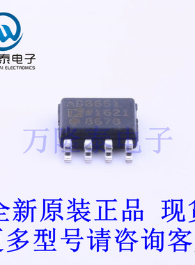全新原装进口AD8651ARZ 封装SOP8 运算放大器芯片IC贴片