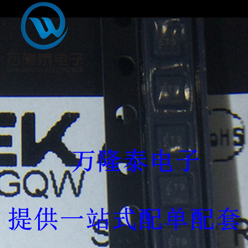 全新进口 RT8020GQW 封装WDFN12 芯片 直流转换器芯片IC