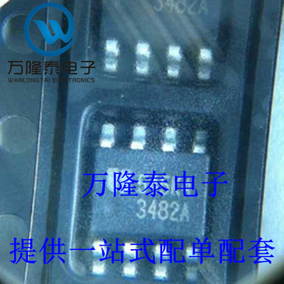 全新原装正品 EUP3482ADIR1 贴片 SOP9 液晶电源芯片 电子元件