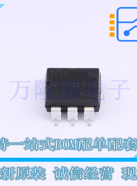 全新原装进口PVT412ASPBF 封装SMD-6   固态继电器(MOS输出)