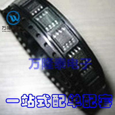 全新原装正品 AT24C1024BW-SH25-T封装SOP8 存储器芯片 贴片
