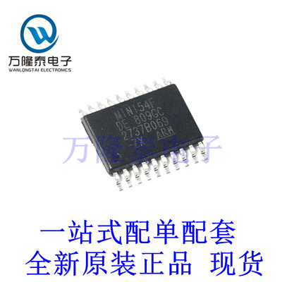 全新原装正品MINI54FDE 封装TSSOP-20 32位微控制器芯片IC