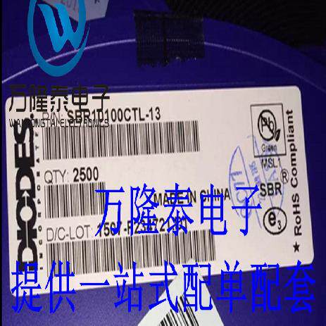 全新原装正品 SBR10100CTL-13 封装TO252 肖特基二极管 整流器