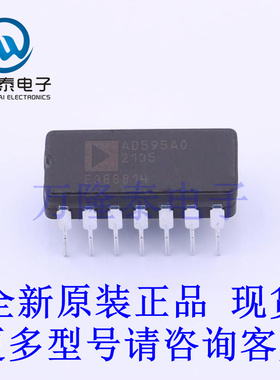 全新原装正品AD595AQ 封装CDIP-14 直插温度传感器芯片IC