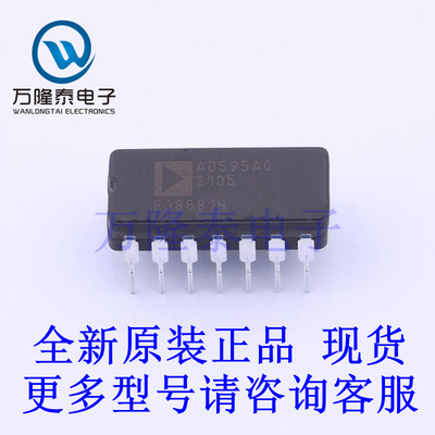 全新原装正品AD595AQ 封装CDIP-14 直插温度传感器芯片IC