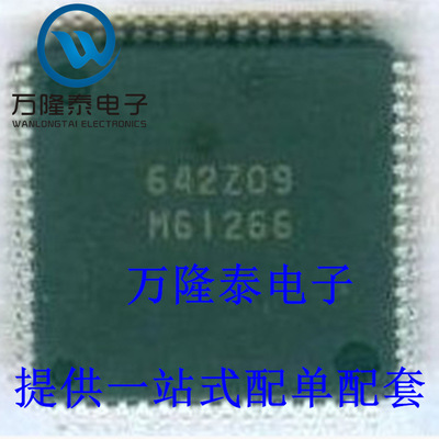 全新原装正品 M61266FP 封装QFP64 集成电路IC芯片 拍前先询价