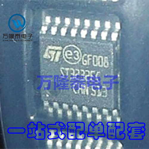 全新原装正品ST3232ECTR ST3232EC TSSOP16  RS-232 接收器