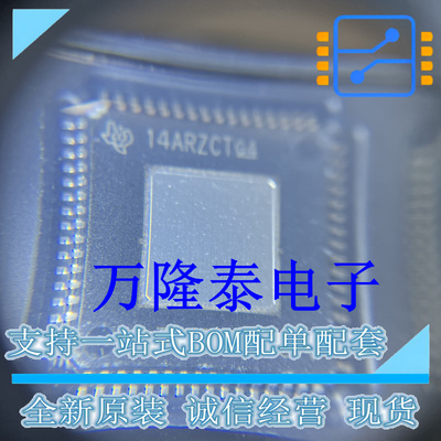 全新原装正品TAS5613APHDR 封装HTQFP-64(14x14) 音频功率放大器