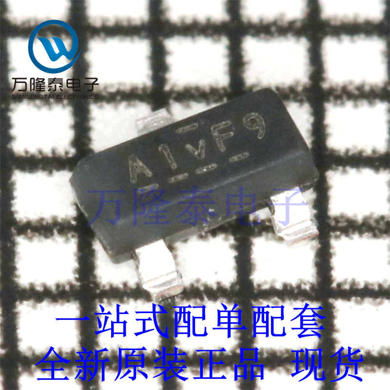 全新原装正品IRLML2402TRPBF 封装SOT-23 N沟道 20V/1.2A场效应管