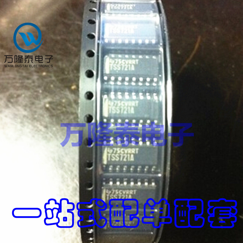 全新原装正品TSS721ADR TSS721A SOP16 仪表总线收发器芯片