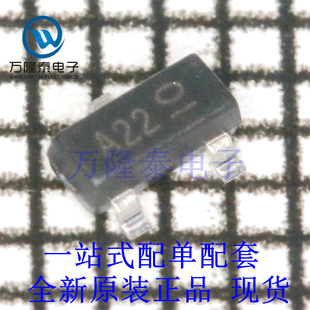 全新原装 SOT23 ESD 封装 TVS DESD2CAN2SOQ 正品 静电和浪涌保护