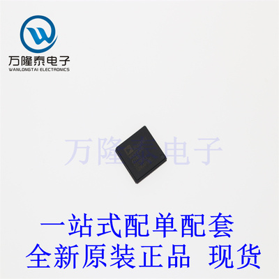 全新原装正品ADAU1467WBCPZ300  封装LFCSP-88 数字信号处理器