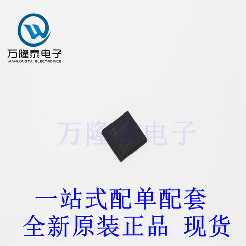 全新原装正品ADAU1467WBCPZ300  封装LFCSP-88 数字信号处理器