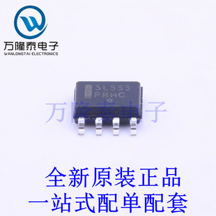 时钟缓冲器,驱动器 NB3L553DG SOIC-8 全新原装进口 贴片现货