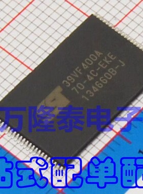 全新原装正品SST39VF400A-70-4C-EKE TSOP-48 存储器芯片现货