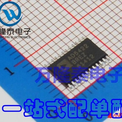 全新原装正品  AD5422BREZ 管装TSSOP-24 数模转换器芯片IC