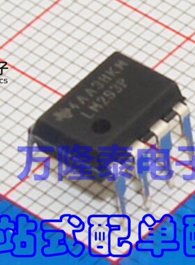 全新原装正品LM293P LM293管装DIP8 双路差分比较器IC芯片