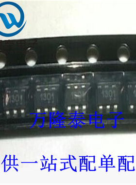 全新原装正品 PT1301D23F 封装SOT20-6 锂电池电池升压芯片IC