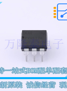 全新原装正品PVG612APBF 封装DIP-6  固态继电器(MOS输出)