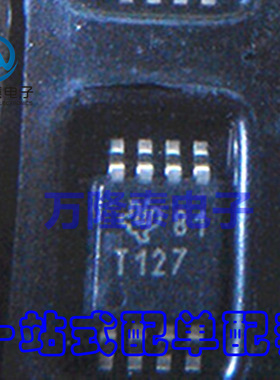 全新原装正品TMP75AIDGKT TMP75AIDGKR 丝印T127 12位温度传感器