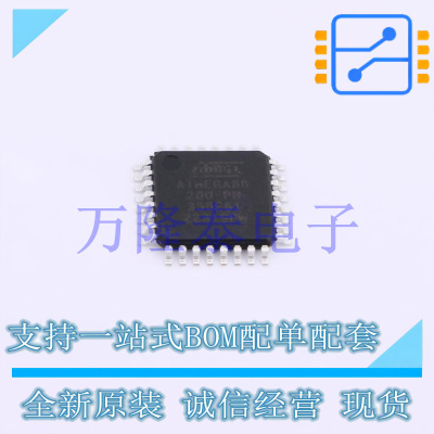 全新原装进口ATMEGA88-20AU 封装 TQFP32 8位AVR微处理器