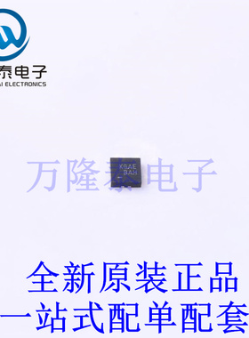 其他接口 FSUSB63UMX UMLP-12(1.8x1.8x0.55) 全新原装进口 贴片