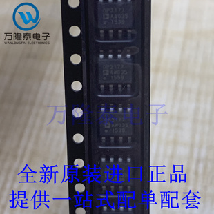全新原装正品 OP2177ARMZ-REEL 封装MSOP8 通用放大器芯片IC