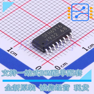全新原装正品SFH6916 封装SOP-16 四通道晶体管输出光电耦合器