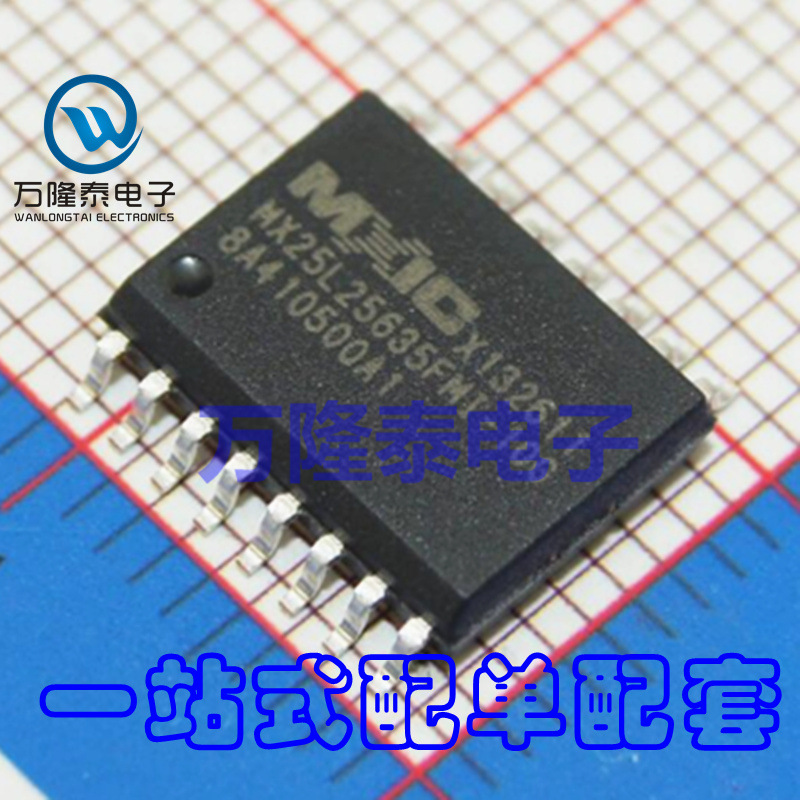 全新原装正品 MX25L25635FMI-10G存储器芯片MXIC SOP16贴片