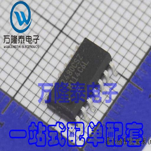 全新原装正品 2480CSZ- EL2480CSZ-T13 放大器芯片 SOP14贴片