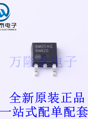 线性稳压器(LDO) NCV78M05ABDTRKG DPAK-3 全新原装进口 贴片现货