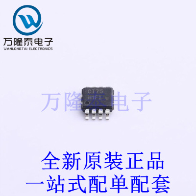 温度传感器 NCT75DMR2G TSSOP-8-3mm 全新原装进口 贴片现货