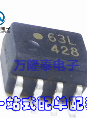 全新原装 HCPL-063L-500E HCPL-063L 63L 光耦输出 SOP8贴片