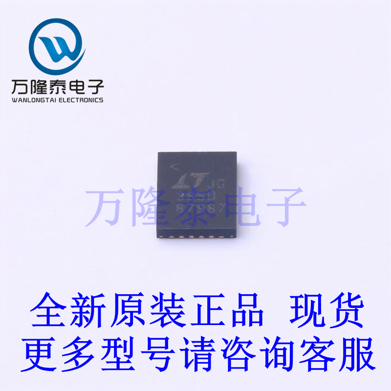 全新原装正品LTC3850EUFD#PBF 封装QFN28 DC-DC开关控制器