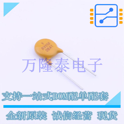 全新原装正品FRV005-240F 封装插件/DIP 自恢复保险丝