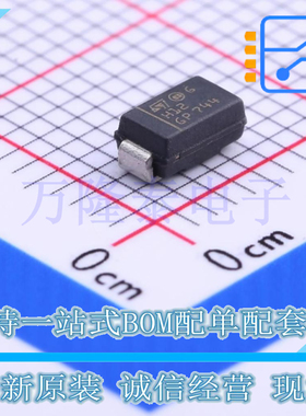 全新原装正品STTH112A 丝印H12封装SMA  快恢复/高效率二极管