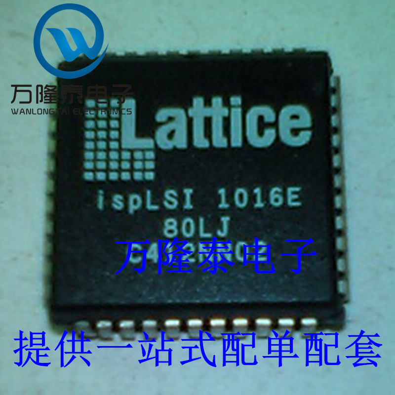 全新原装正品 ISPLSI1016E-80LJ 封装PLCC44 复杂可编程逻辑器