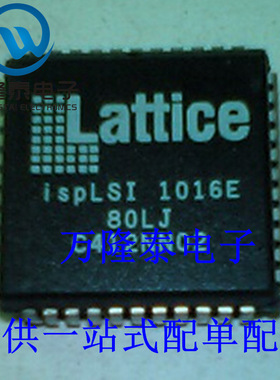 全新原装正品 ISPLSI1016E-80LJ 封装PLCC44 复杂可编程逻辑器