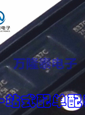 全新原装正品 DRV8837CDSGR 丝印837C WSON8 半桥驱动器 贴片