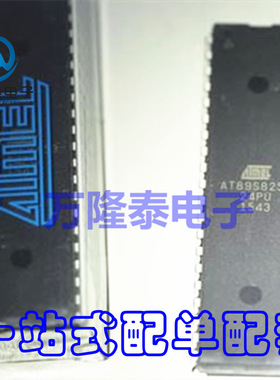 全新原装正品 AT89S8253-24PU AT89S8253 微控制器 DIP40直插