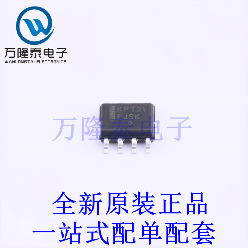 转换器/电平移位器 MC100EPT21DG SOIC-8 全新原装进口 贴片现货